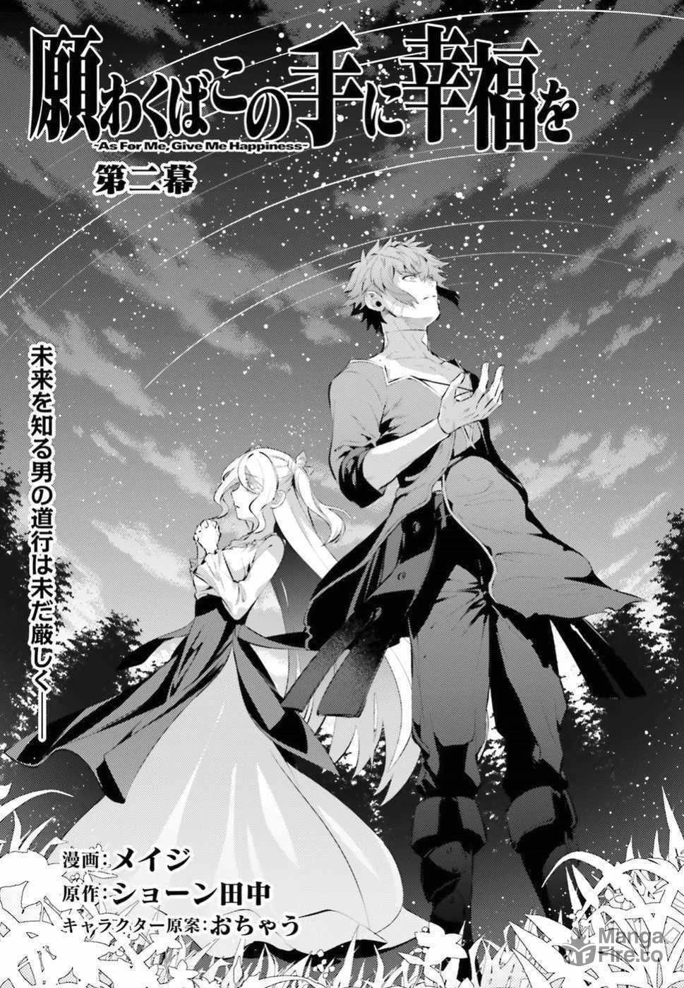 As For Me, Give Me Happiness Chapter 2 page 3 - 