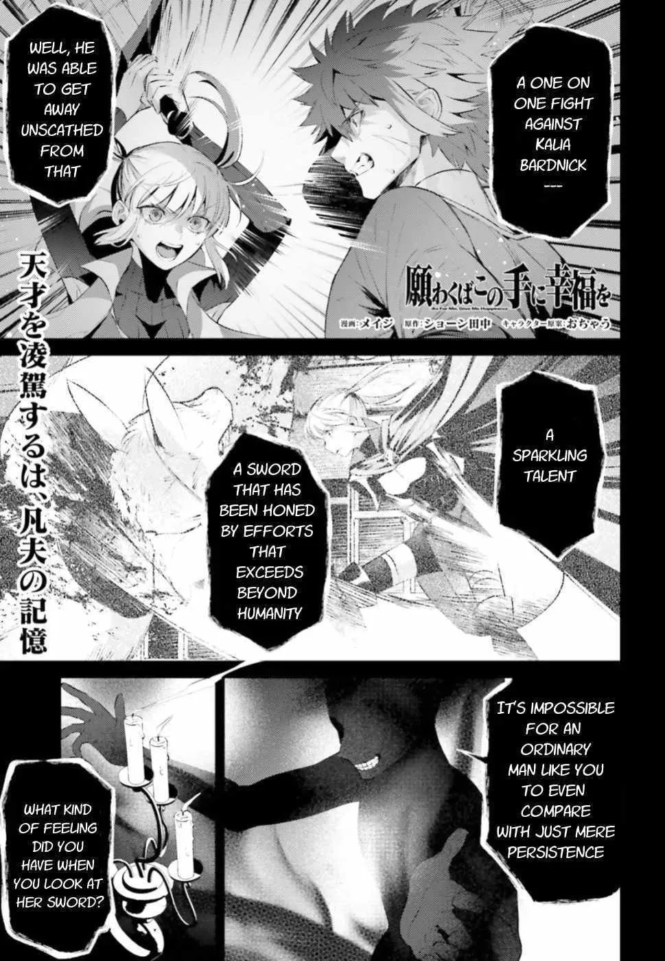 As For Me, Give Me Happiness Chapter 3 page 1 - 