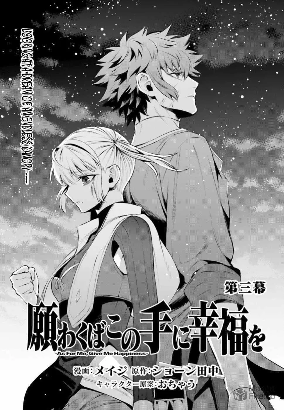 As For Me, Give Me Happiness Chapter 3 page 3 - 