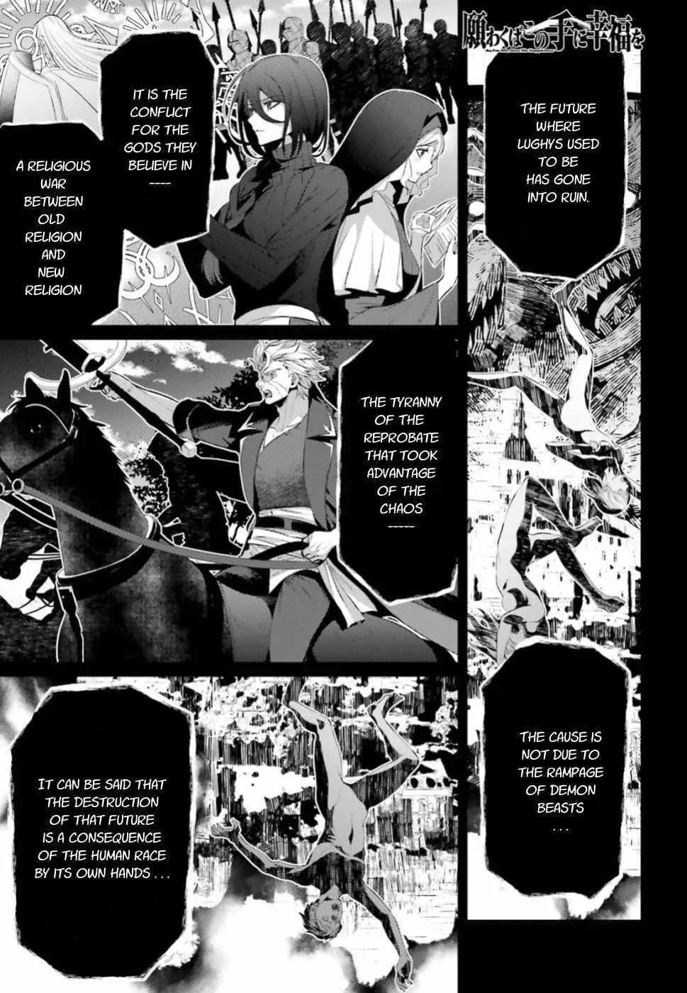 As For Me, Give Me Happiness Chapter 4 page 1 - 