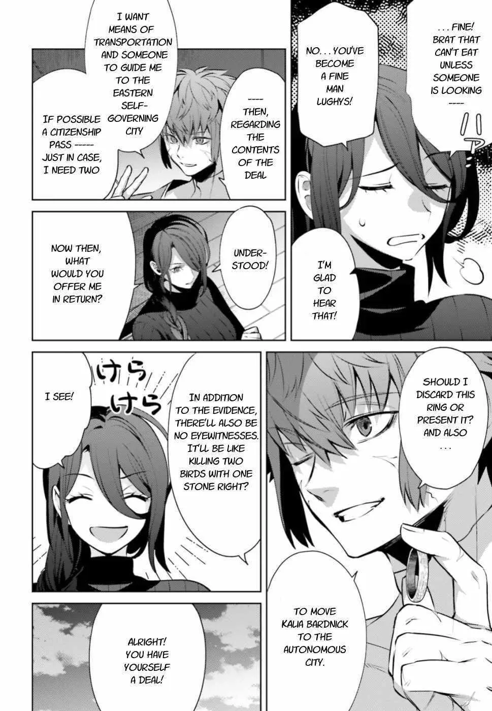 As For Me, Give Me Happiness Chapter 4 page 16 - 