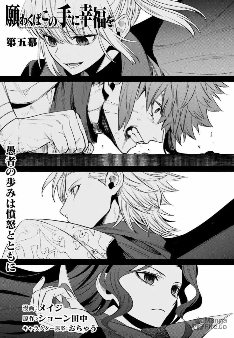 As For Me, Give Me Happiness Chapter 5 page 3 - 