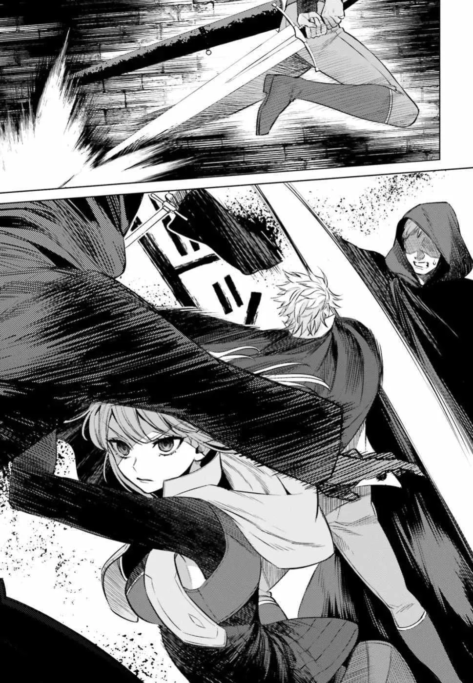 As For Me, Give Me Happiness Chapter 8 page 4 - 