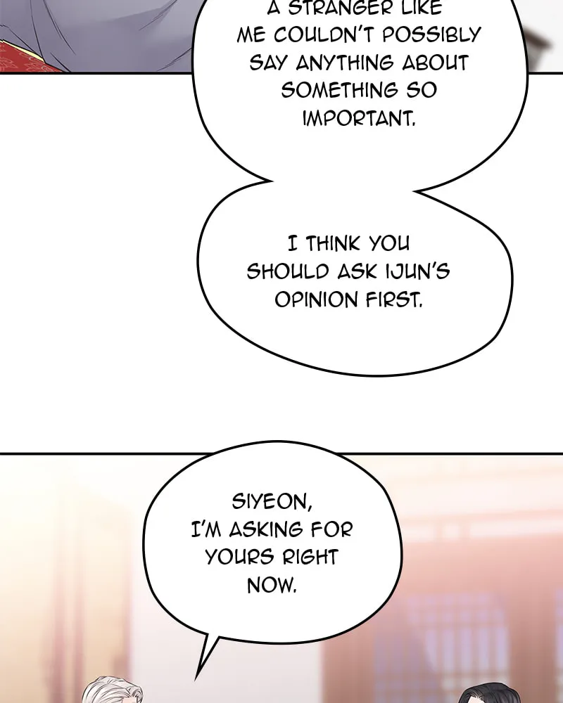 As If Love Doesn't Exist Chapter 39 page 47 - 
