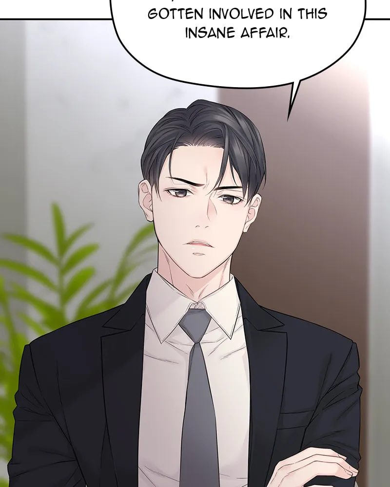 As If Love Doesn't Exist Chapter 39 page 79 - 