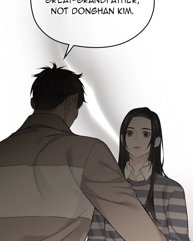 As If Love Doesn't Exist Chapter 49 page 73 - 
