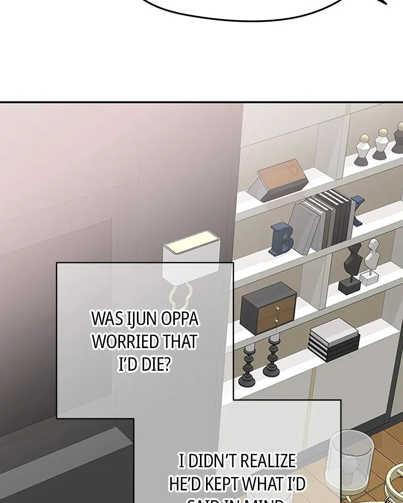 As If Love Doesn't Exist Chapter 73 page 7 - 