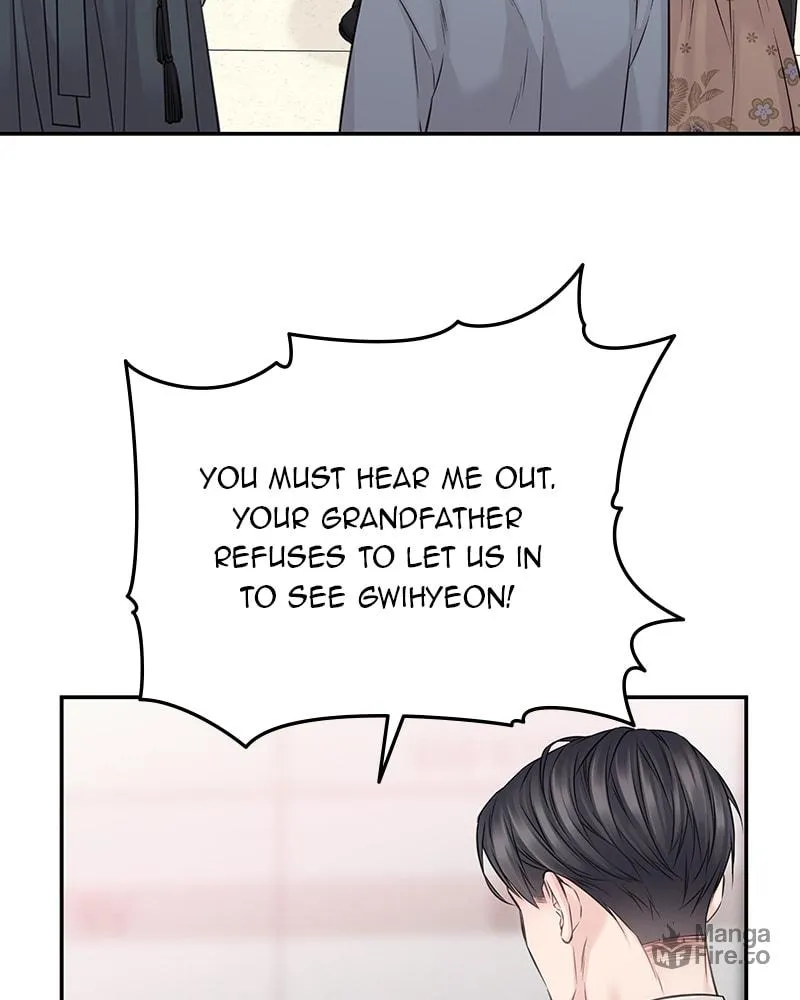 As If Love Doesn't Exist Chapter 74 page 21 - 