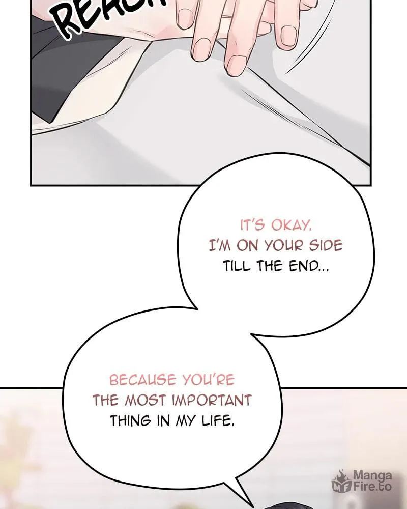 As If Love Doesn't Exist Chapter 76 page 110 - 