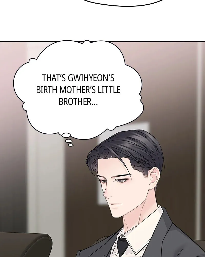 As If Love Doesn't Exist Chapter 77 page 17 - 