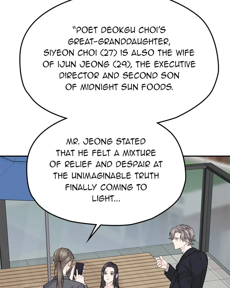 As If Love Doesn't Exist Chapter 78 page 2 - 
