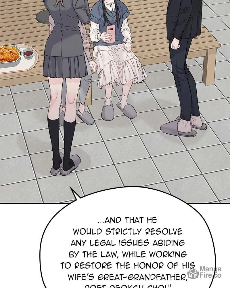 As If Love Doesn't Exist Chapter 78 page 3 - 