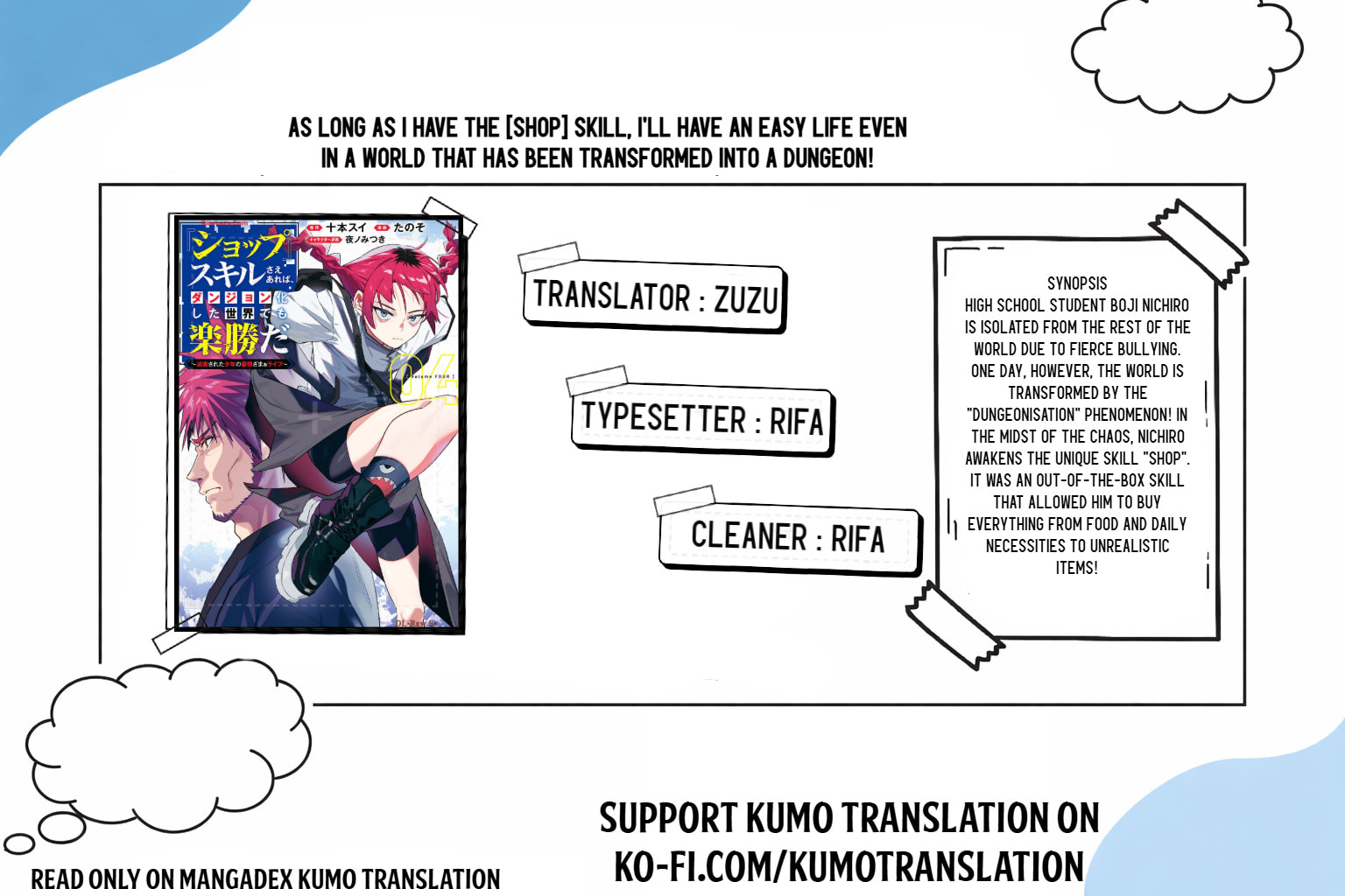 As long as I have the [Shop] skill, I’ll have an easy life even in a world that has been transformed into a dungeon~ Chapter 32 page 1 - 