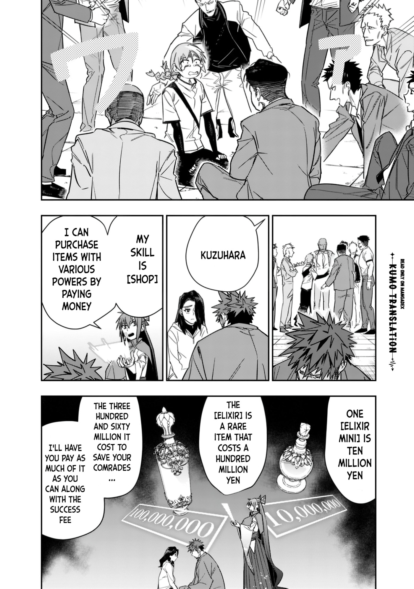 As long as I have the [Shop] skill, I’ll have an easy life even in a world that has been transformed into a dungeon~ Chapter 32 page 13 - 