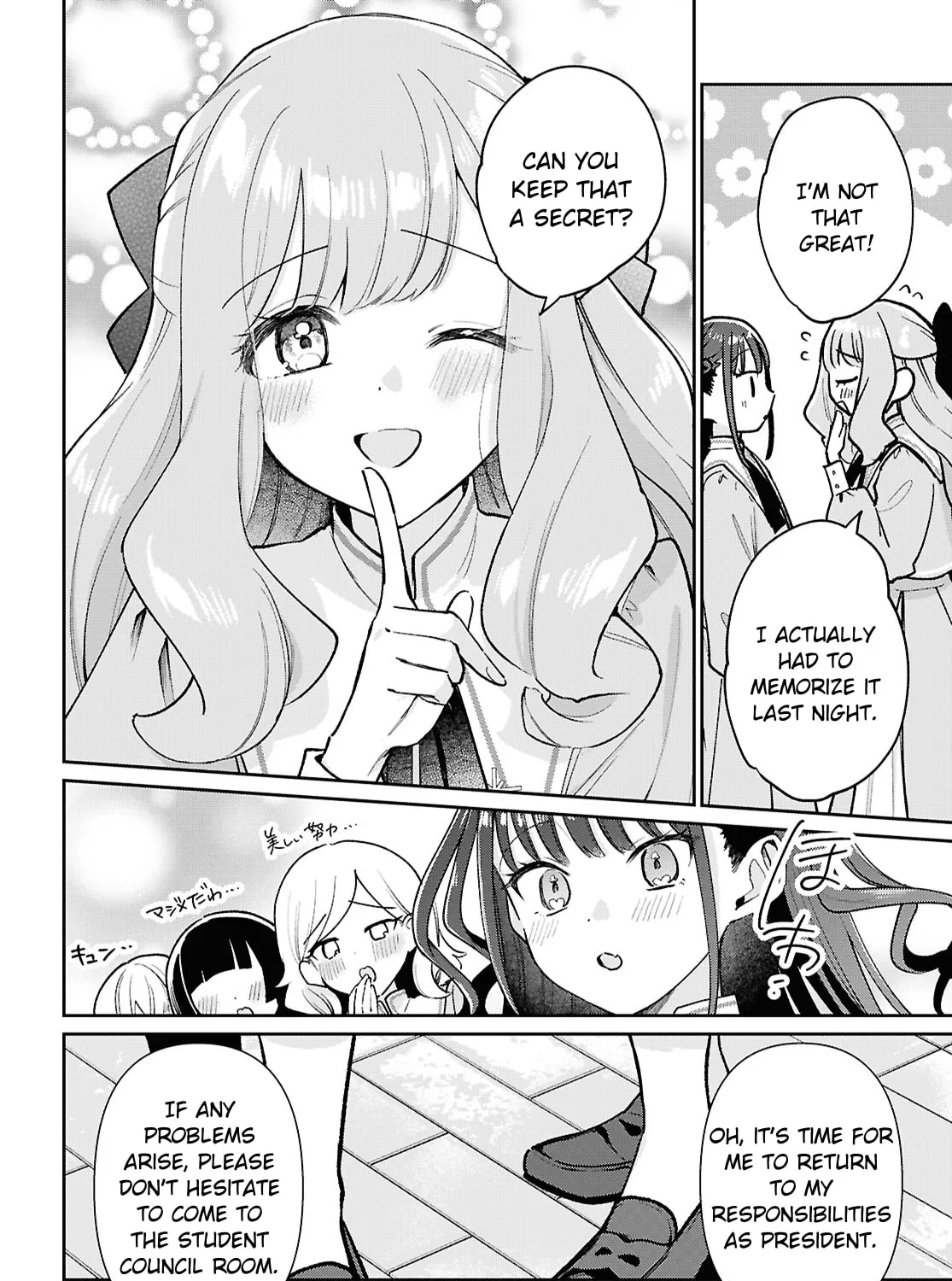 As Our Wavering Love Falls Chapter 1 page 15 - 