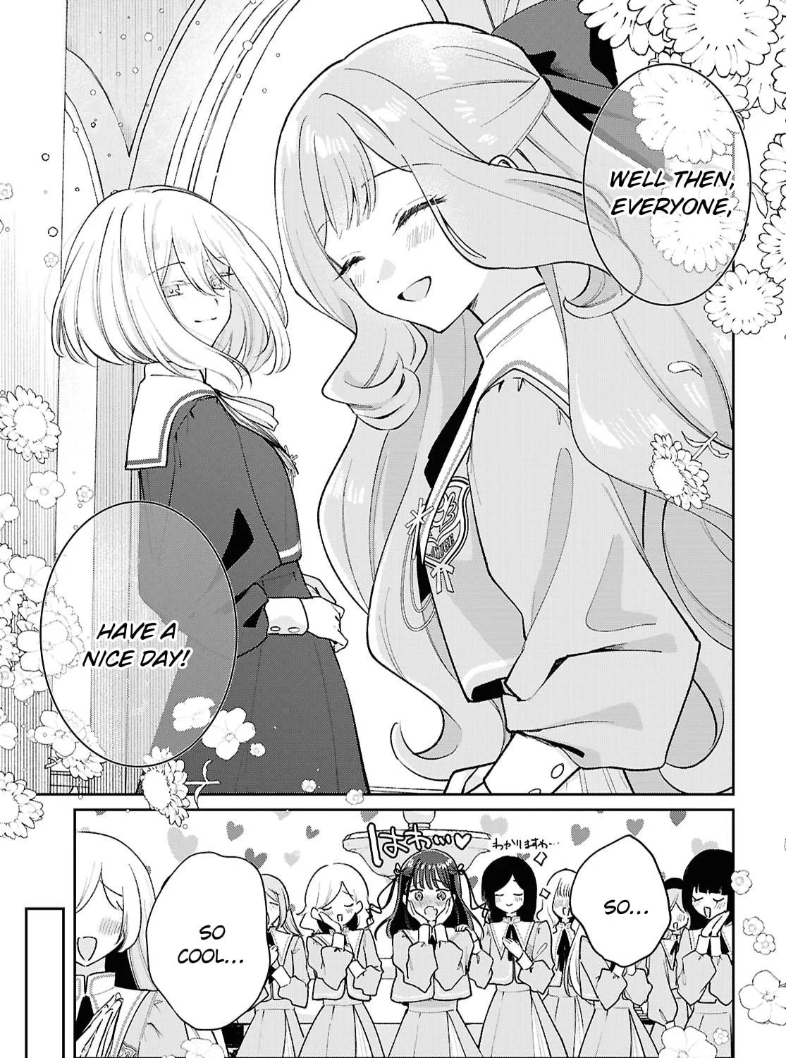 As Our Wavering Love Falls Chapter 1 page 17 - 