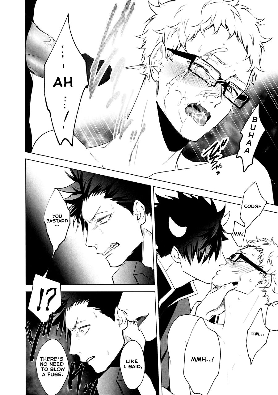 As you Desire Chapter 1 page 37 - 