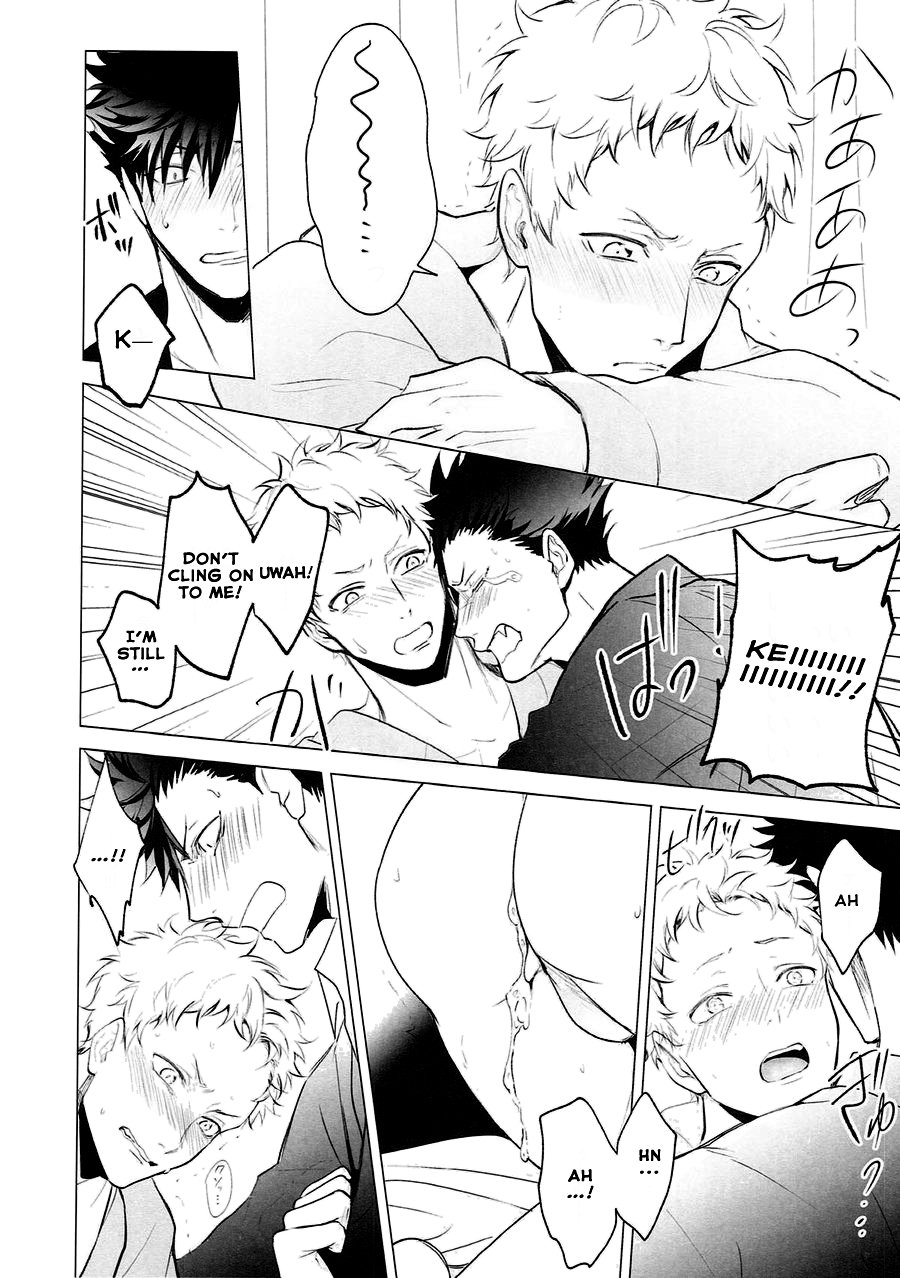 As you Desire Chapter 1 page 47 - 