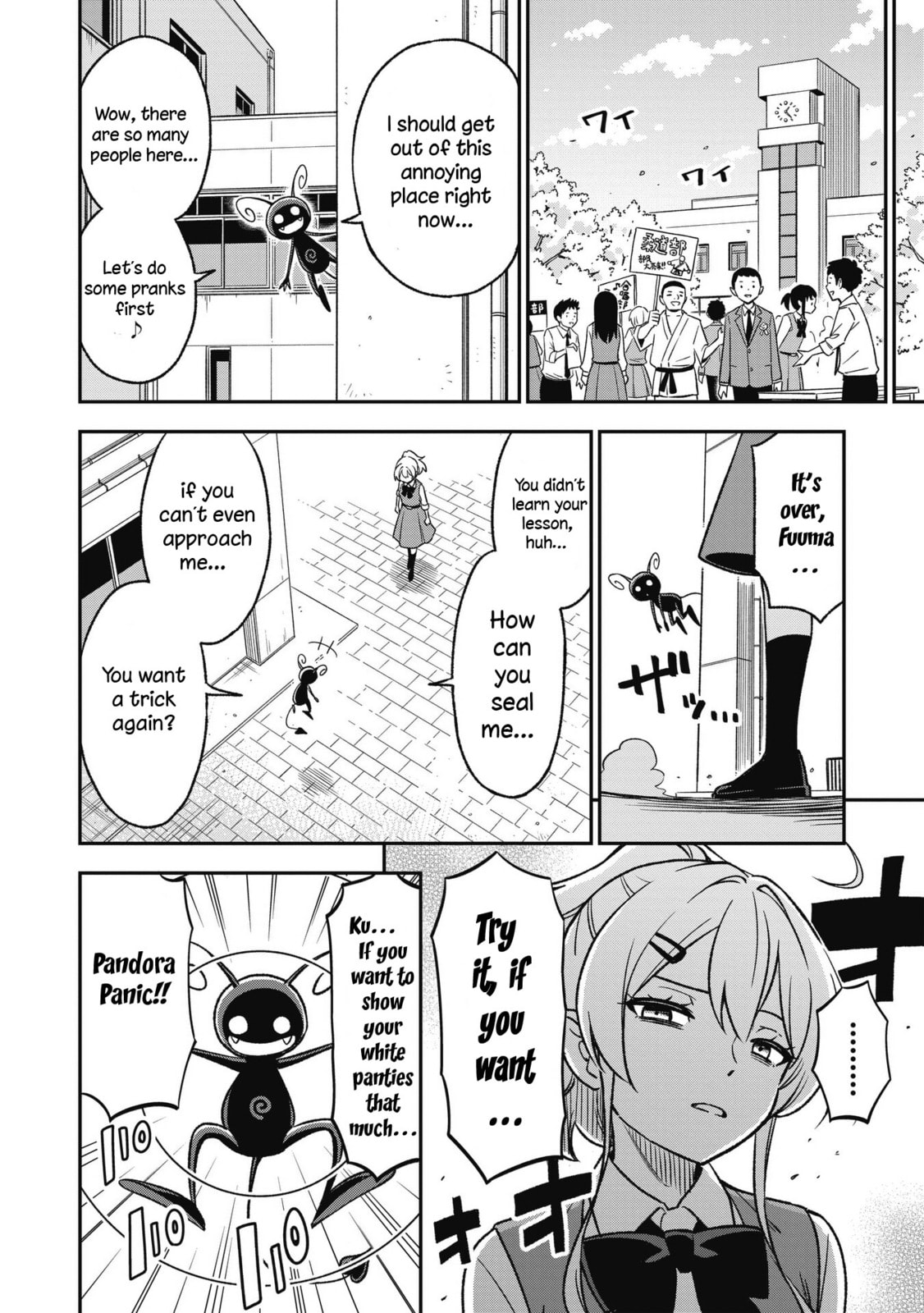 As You Wish, Sister Chapter 13 page 6 - 