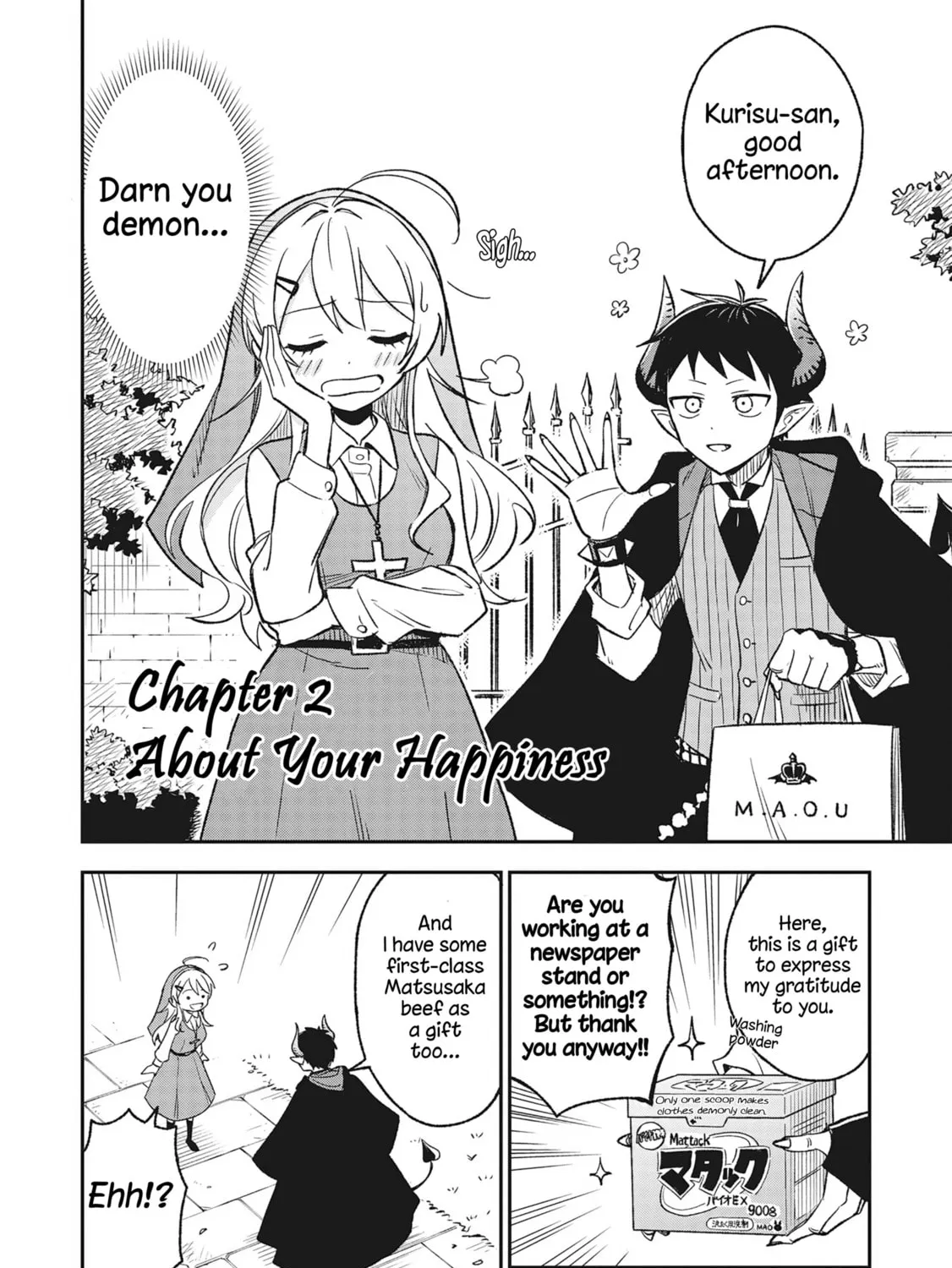 As You Wish, Sister Chapter 2 page 3 - 