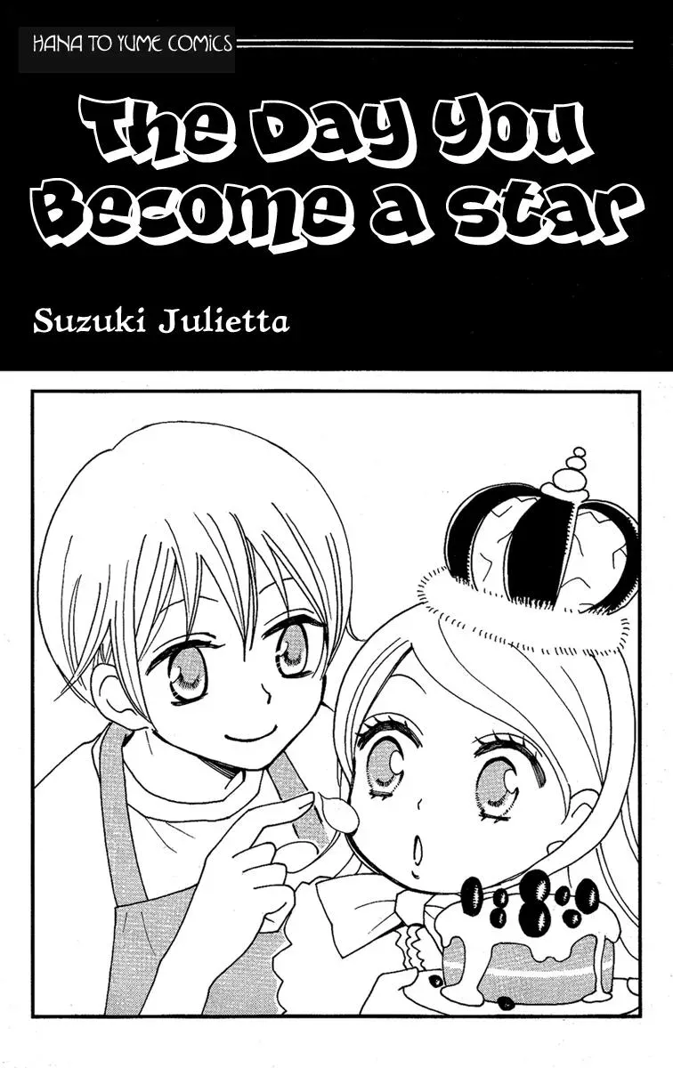 Asa ga Kuru Chapter 1 page 3 - 