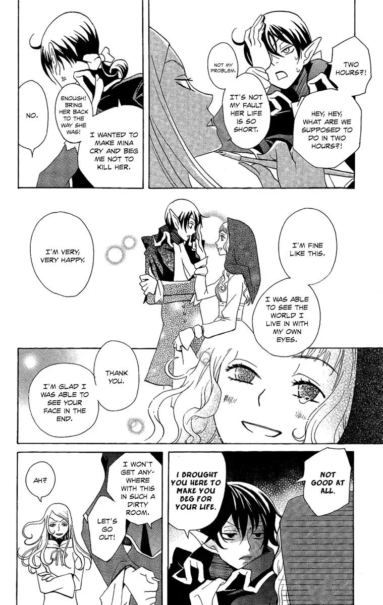 Asa ga Kuru Chapter 2 page 15 - 