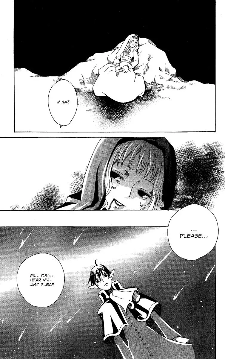 Asa ga Kuru Chapter 2 page 22 - 