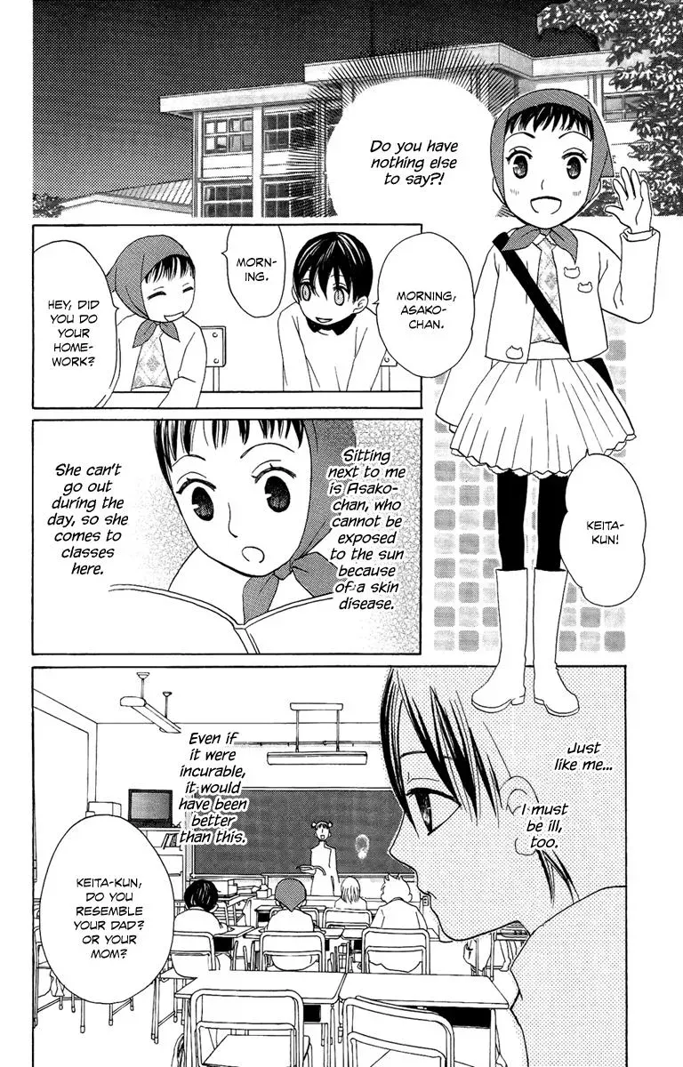 Asa ga Kuru Chapter 3 page 23 - 