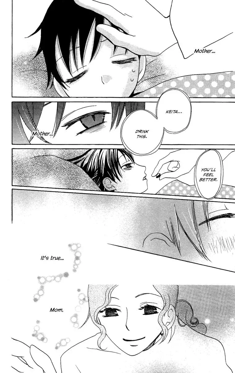 Asa ga Kuru Chapter 3 page 31 - 