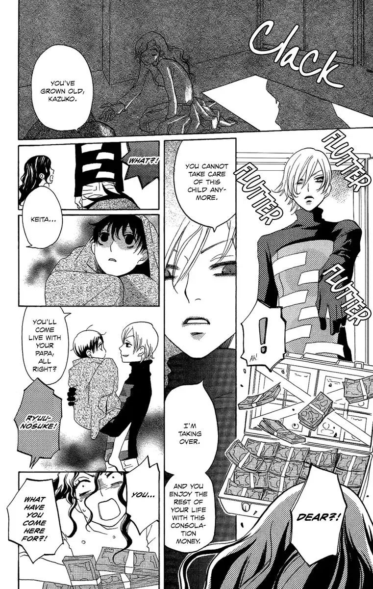 Asa ga Kuru Chapter 3 page 5 - 