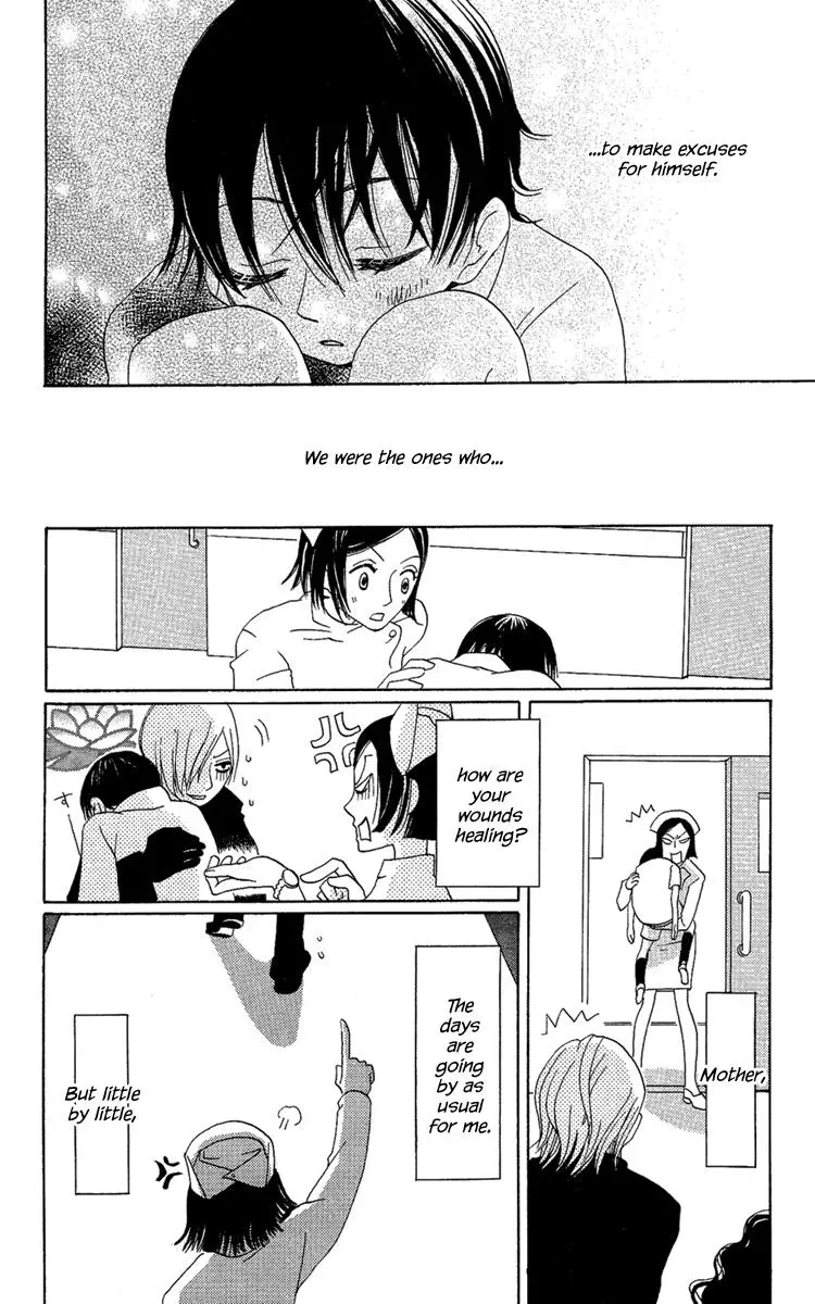 Asa ga Kuru Chapter 3 page 41 - 