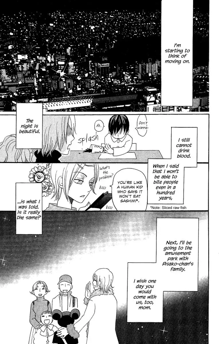 Asa ga Kuru Chapter 3 page 42 - 