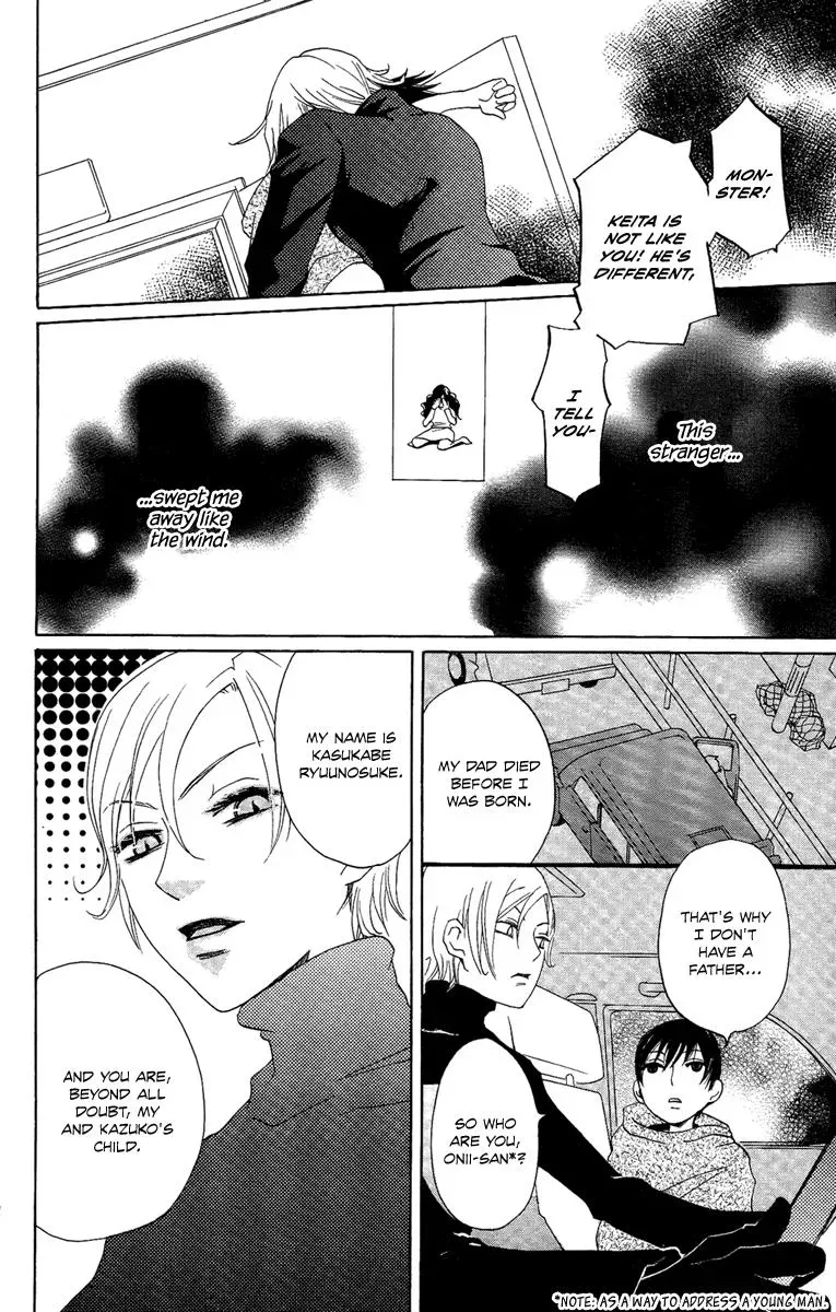 Asa ga Kuru Chapter 3 page 7 - 