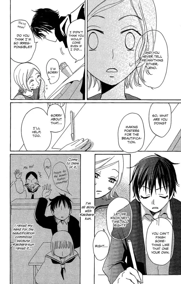 Asa ga Kuru Chapter 4 page 23 - 