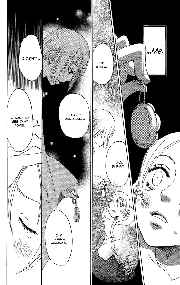 Asa ga Kuru Chapter 4 page 29 - 