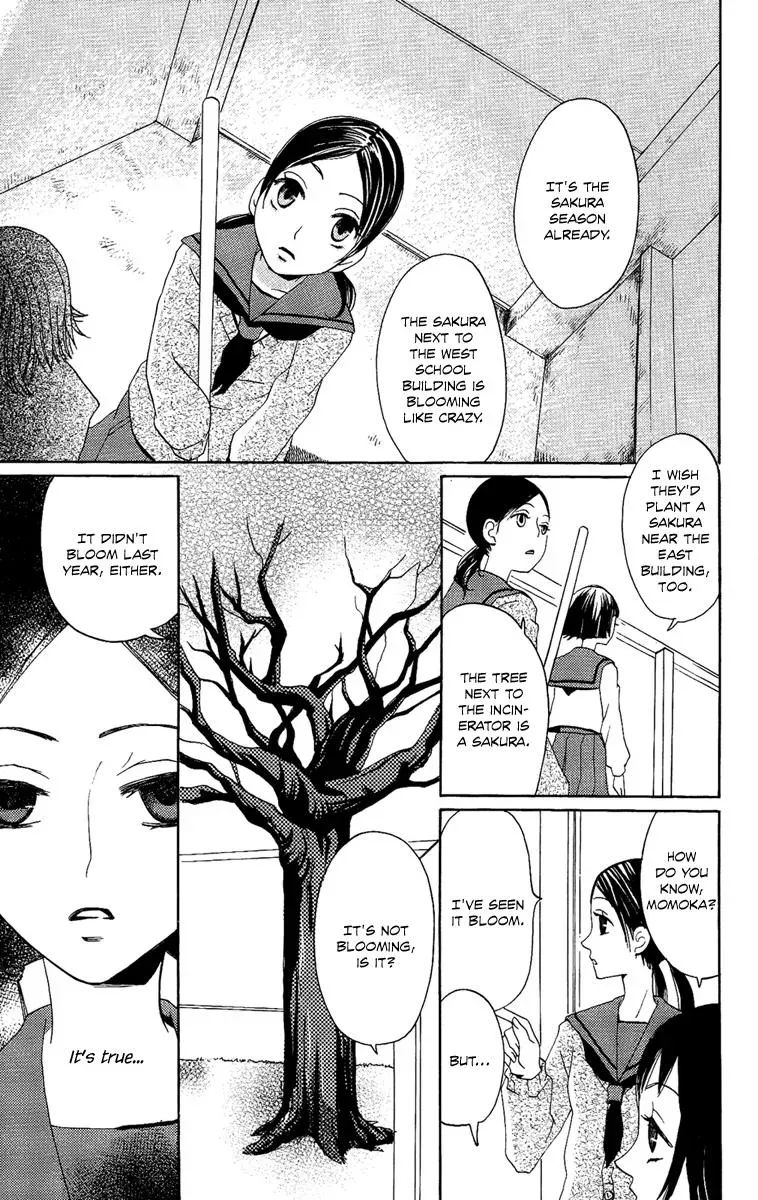 Asa ga Kuru Chapter 4 page 4 - 