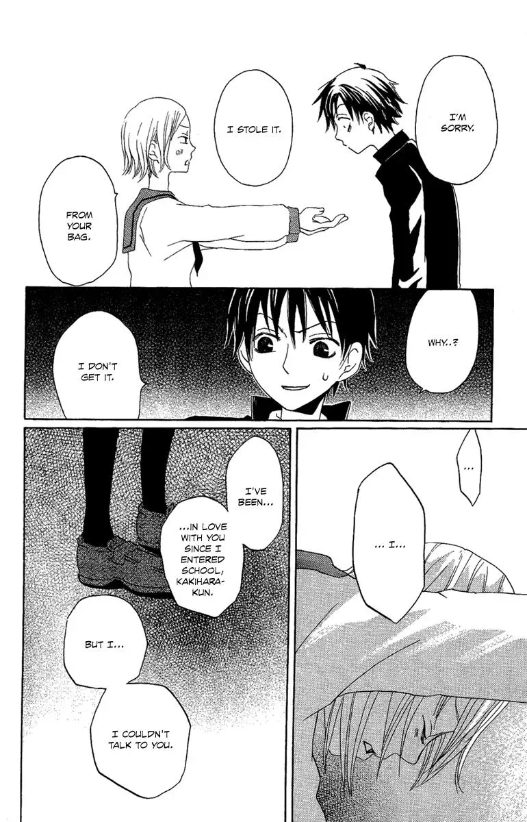 Asa ga Kuru Chapter 4 page 33 - 