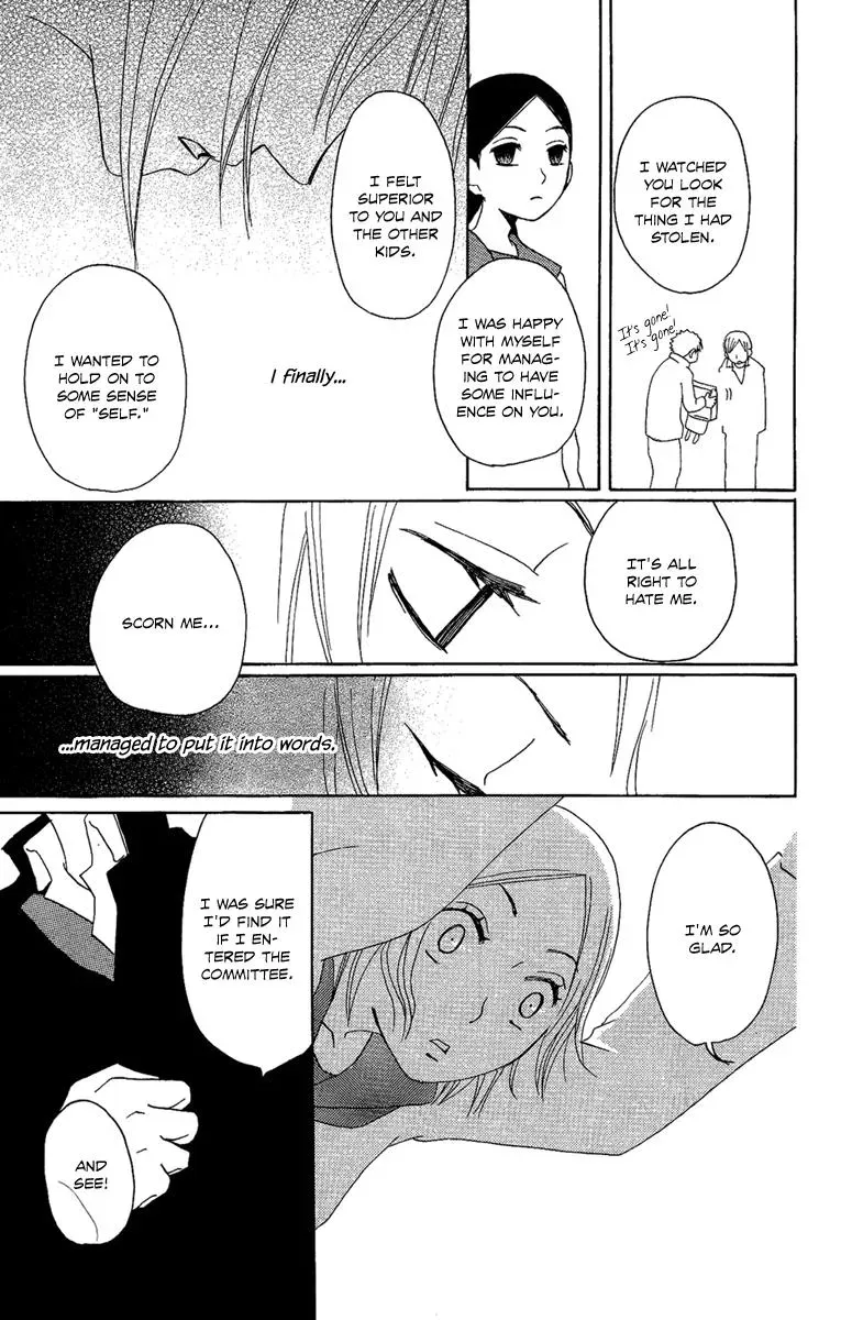 Asa ga Kuru Chapter 4 page 34 - 