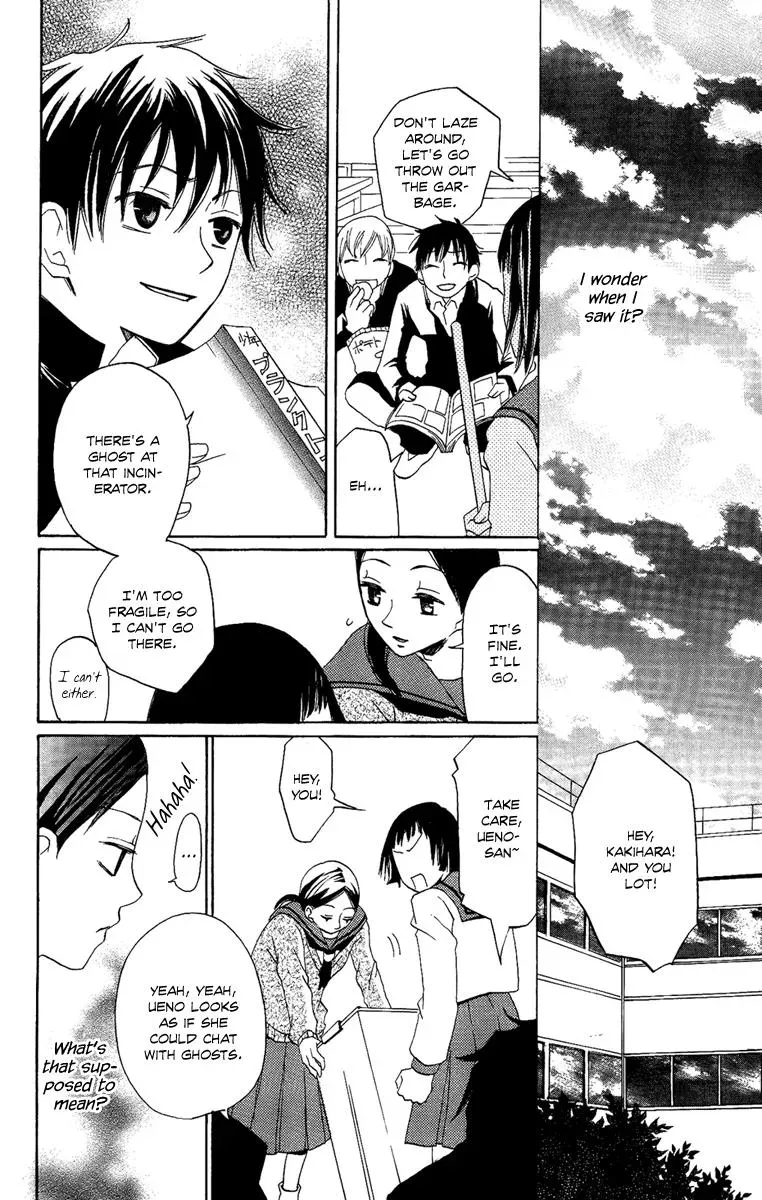 Asa ga Kuru Chapter 4 page 5 - 