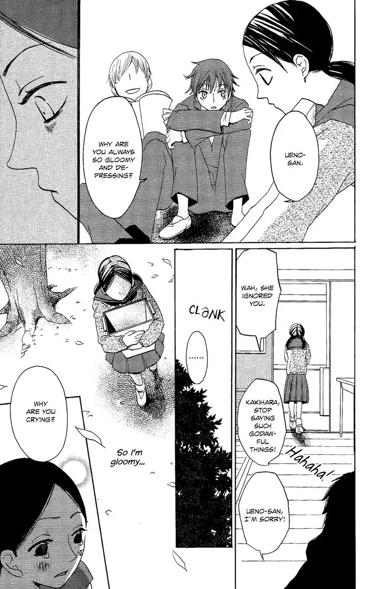 Asa ga Kuru Chapter 4 page 6 - 