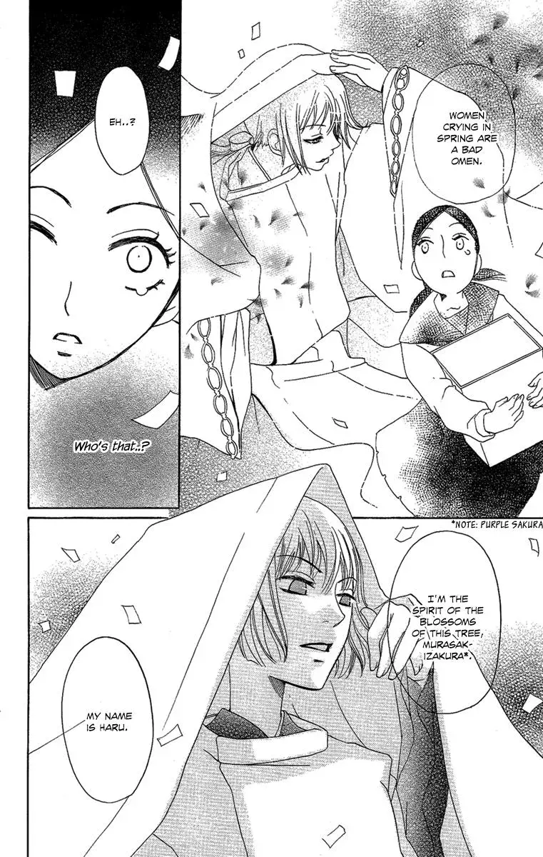 Asa ga Kuru Chapter 4 page 7 - 
