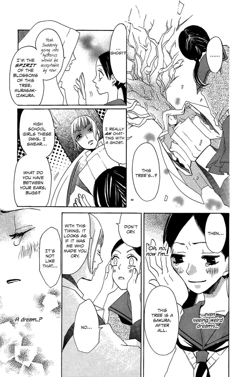 Asa ga Kuru Chapter 4 page 8 - 