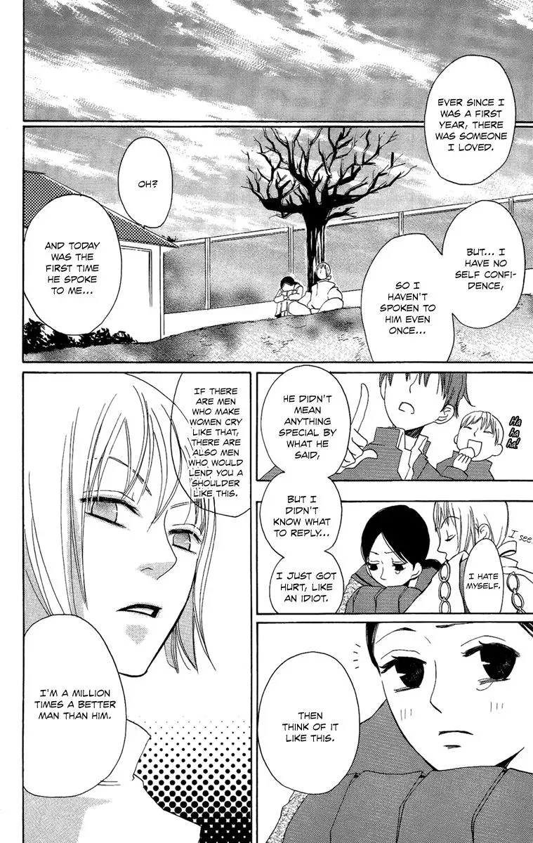 Asa ga Kuru Chapter 4 page 9 - 