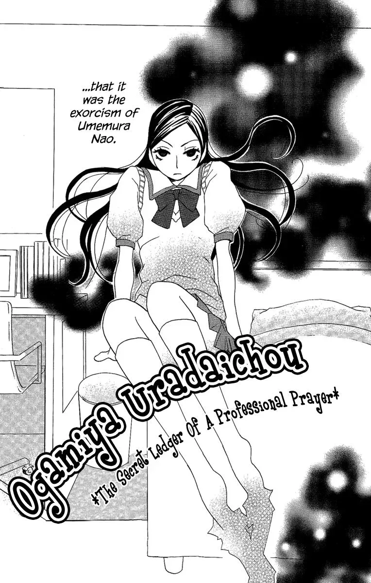 Asa ga Kuru Chapter 5 page 3 - 