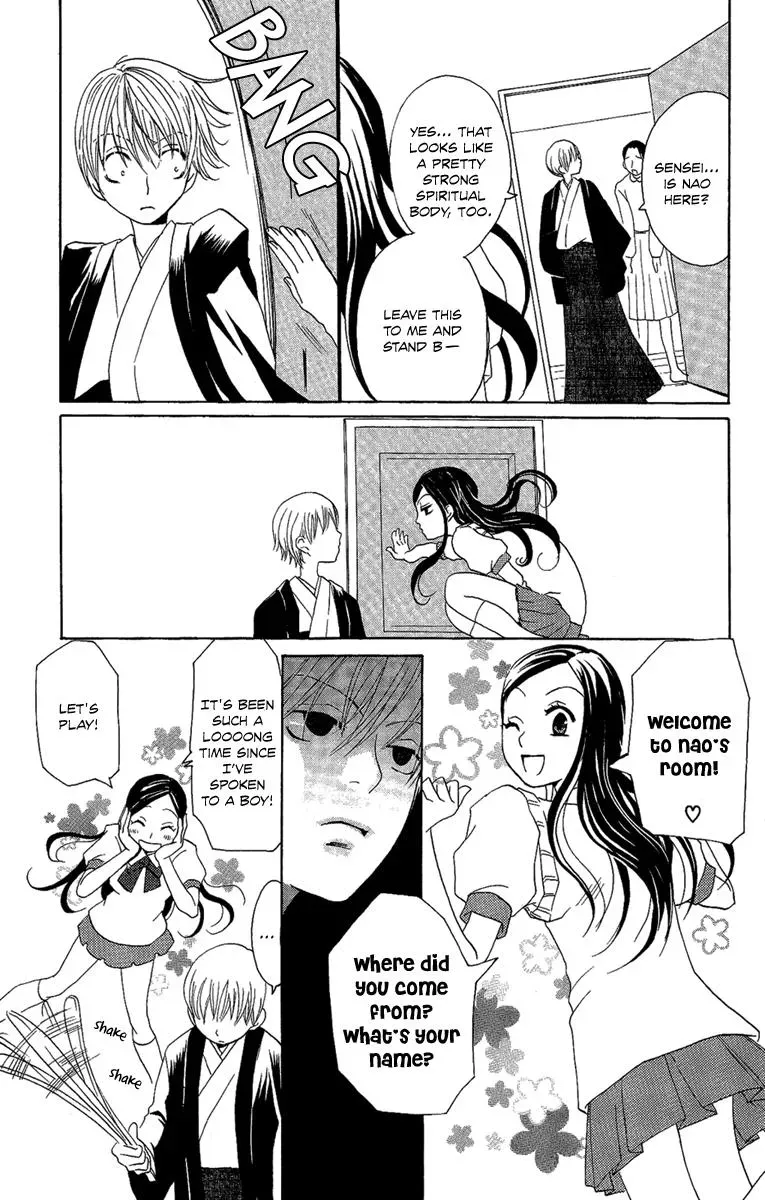 Asa ga Kuru Chapter 5 page 4 - 