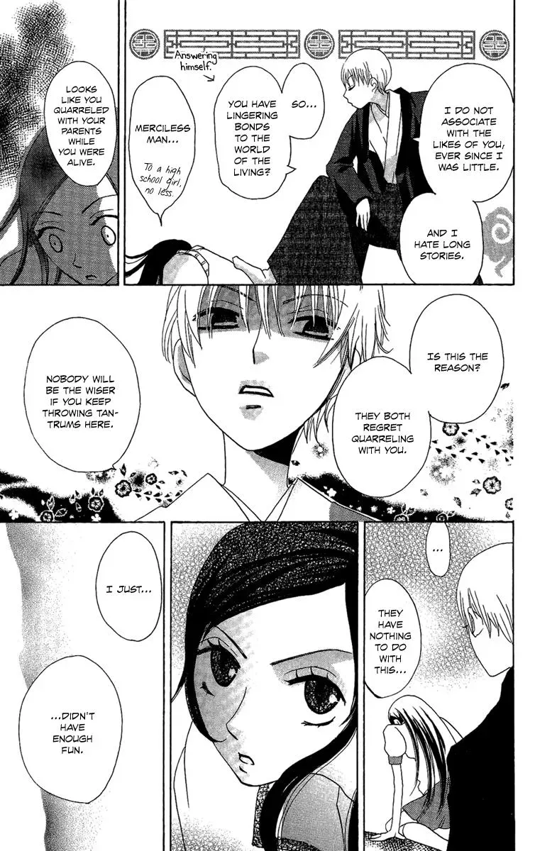 Asa ga Kuru Chapter 5 page 6 - 
