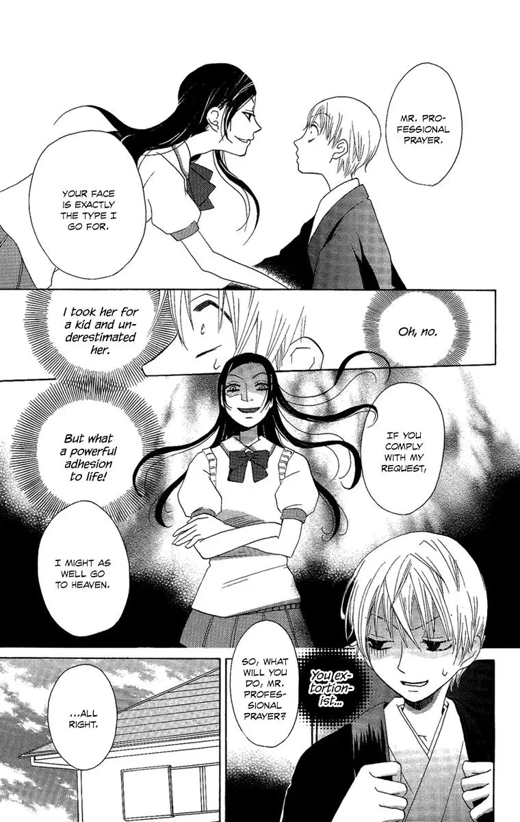 Asa ga Kuru Chapter 5 page 8 - 