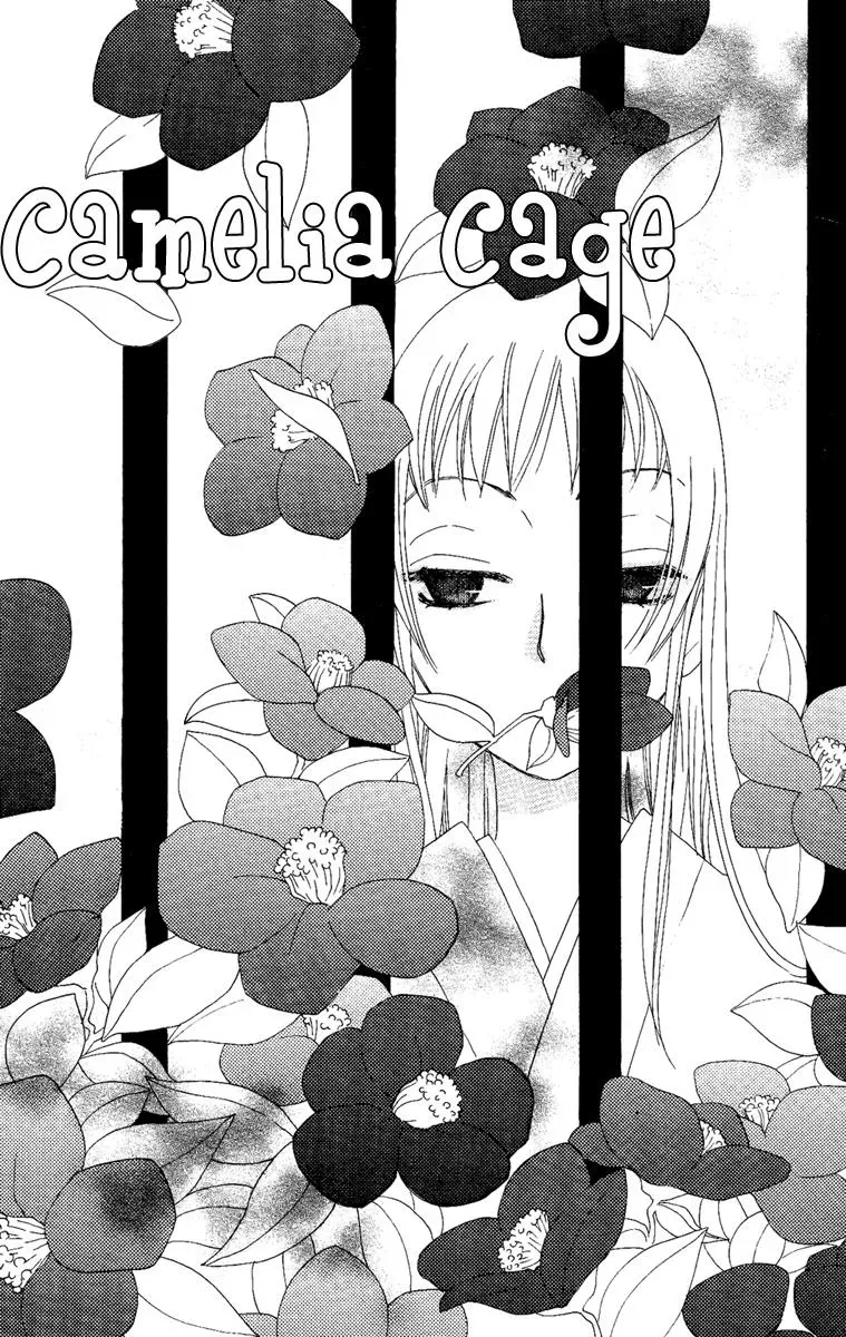 Asa ga Kuru Chapter 6 page 3 - 