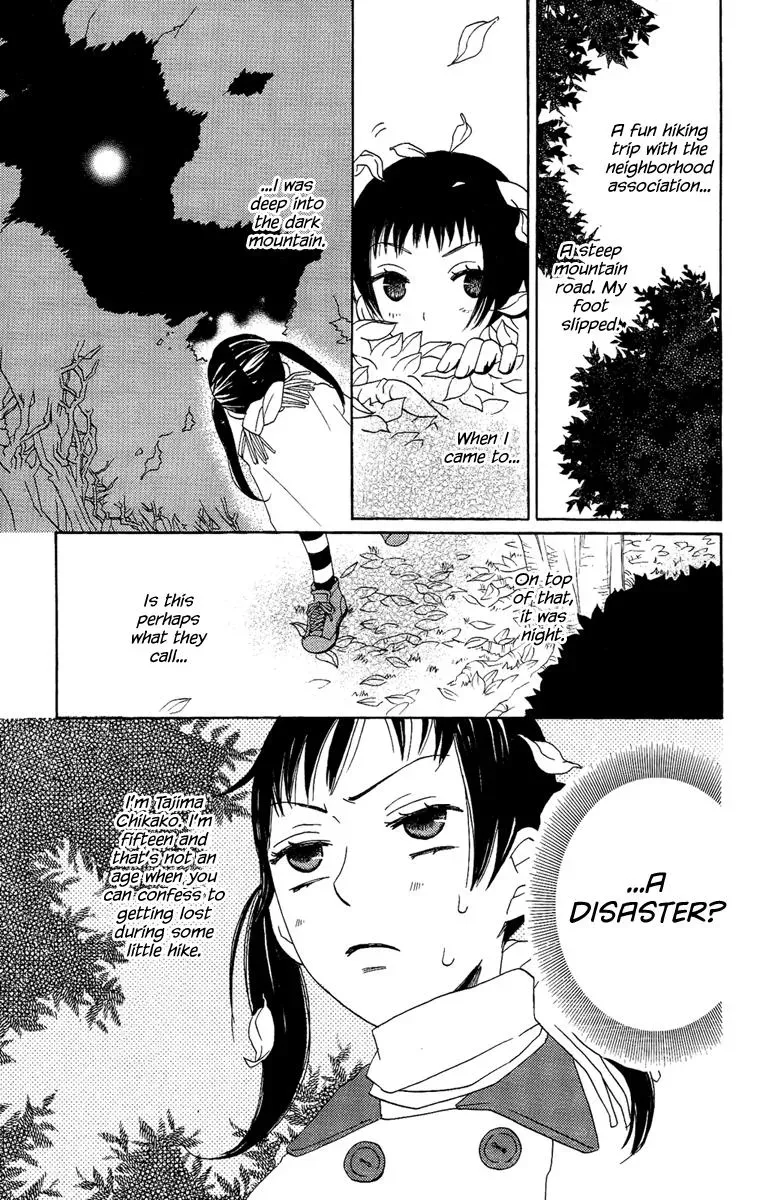Asa ga Kuru Chapter 6 page 4 - 