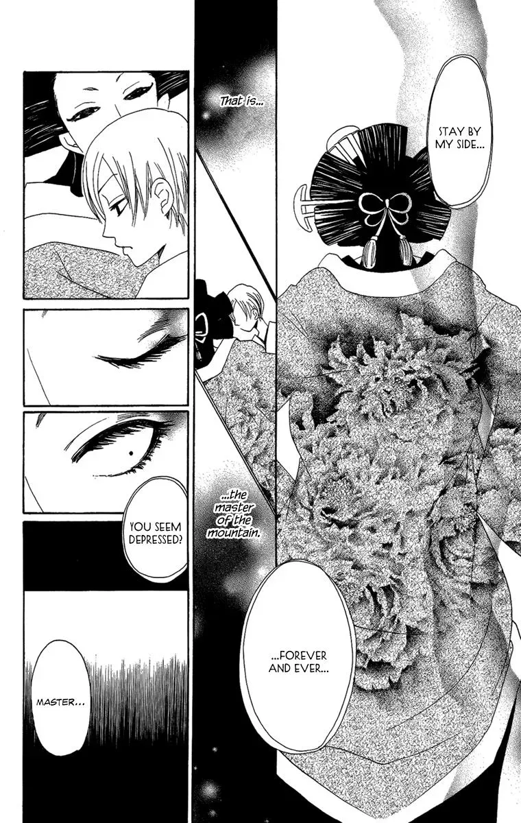 Asa ga Kuru Chapter 6 page 33 - 